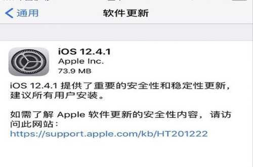 ios哪个系统越狱最好用（ios哪个版本越狱最好）-图1