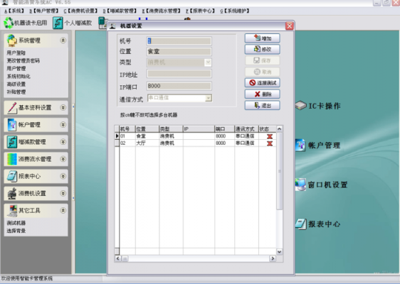 查ic资料哪个网站最好（ic查询软件）-图2