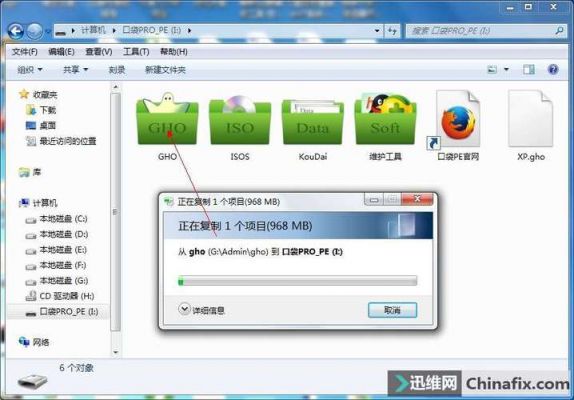 u盘安装w7系统哪个稳定（u盘安装win7安装版）