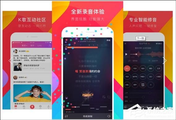 酷狗和唱吧哪个效果好（唱吧和酷我k歌哪个好）-图3