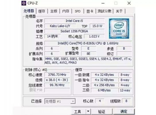 i5-4210mi5-6200u哪个的简单介绍-图1