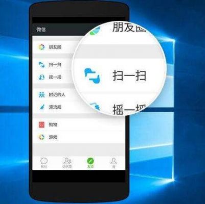 局域网微信扫描软件哪个好（局域网扫描 app）-图2