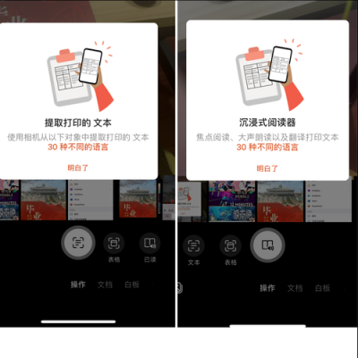 局域网微信扫描软件哪个好（局域网扫描 app）-图1