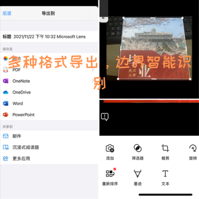 局域网微信扫描软件哪个好（局域网扫描 app）-图3