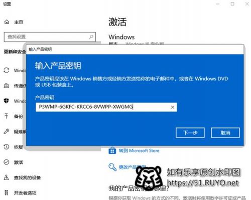 win10激活哪个好用吗（win10激活软件哪个好用）