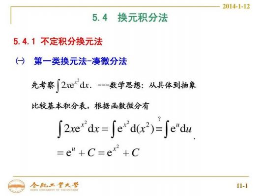 exd1和exd2哪个等级高（ex1和ex0）-图1