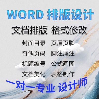 排版美化工具哪个好的简单介绍-图2