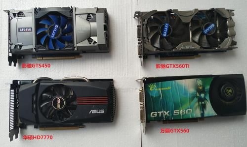 hd7770和650哪个好（hd7750和650）-图2