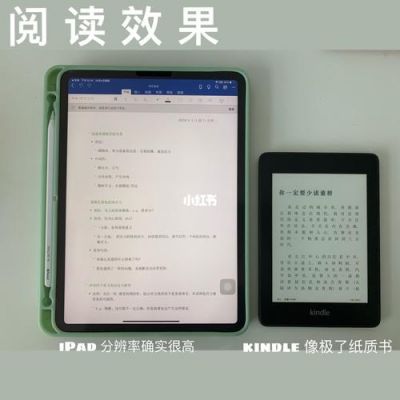 ipad免费读书哪个好（ipad比较好的免费读书软件）