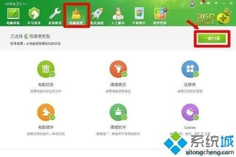 win7清理电脑垃圾软件哪个好用（win7清理电脑垃圾软件哪个好用）