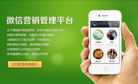 微信推广免费软件哪个好（微信推广赚钱软件）-图1