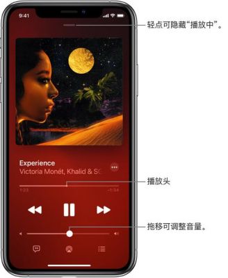 苹果6剪辑音乐的软件哪个好（iphone剪辑音乐的软件）