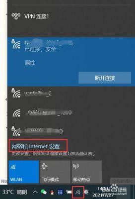 win10系统wifi在哪个文件夹（win10系统wifi在哪里）