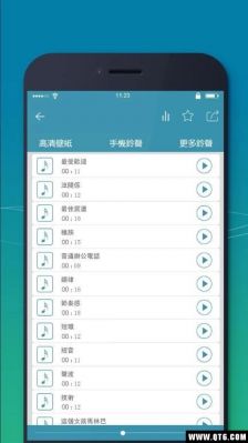 手机铃声app哪个好（手机铃声下载app哪个好?）-图1