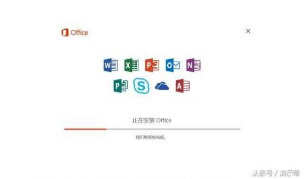 把office安装在哪个盘（office安装在哪个盘）-图3