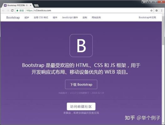 bootstrap编辑器哪个好（bootstrap用什么软件）