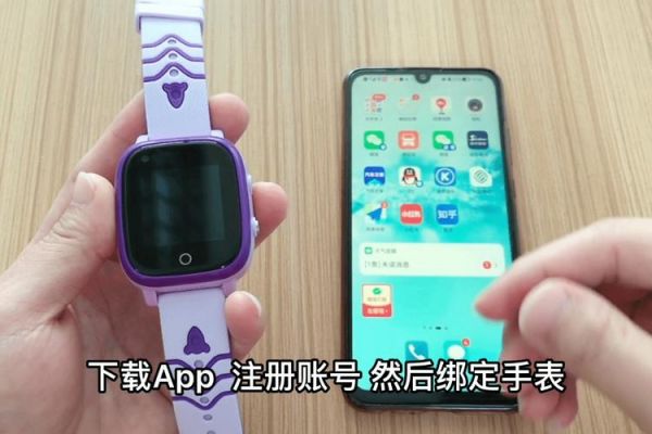 电话手表app账号注册用哪个（电话手表在哪里注册）-图2