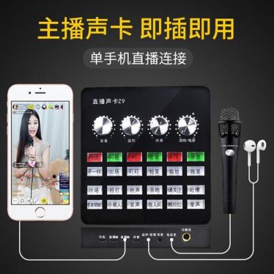 直播工具哪个好用（直播常用工具）-图3