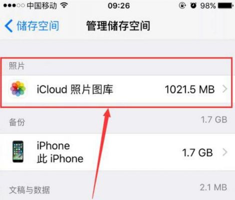 iphone备份软件哪个好（苹果最好的备份软件）