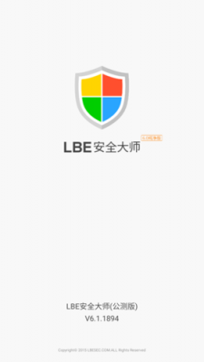 lbe安全大师哪个版本最好（lbe安全大师哪个版本最好用）-图2