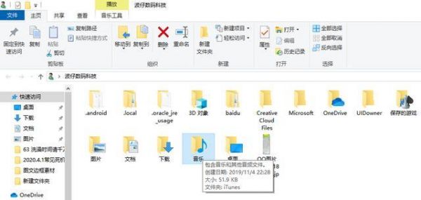 电脑中输入法文件在哪个文件夹的简单介绍-图2