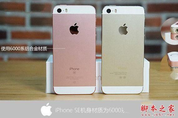 苹果5跟5s哪个好用（iphone5和5s哪个好）-图2