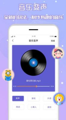 手机剪音乐和合成音乐软件哪个好（手机剪音乐和合成音乐软件哪个好一点）-图2