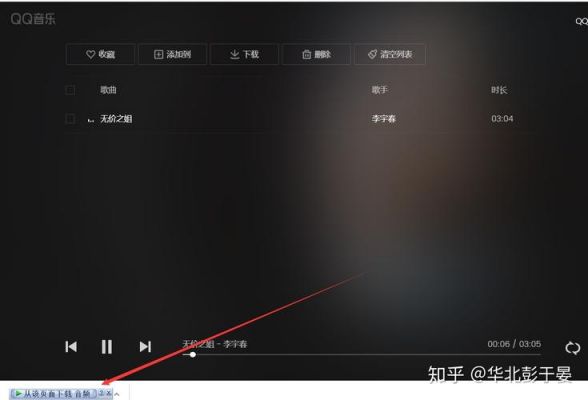 视频音乐软件哪个好用（拍视频配音乐哪个软件好）-图2