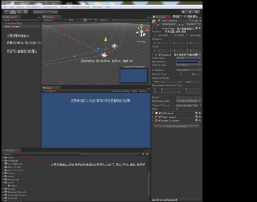 unity3d哪个版本好用（unity3d最新版本介绍）