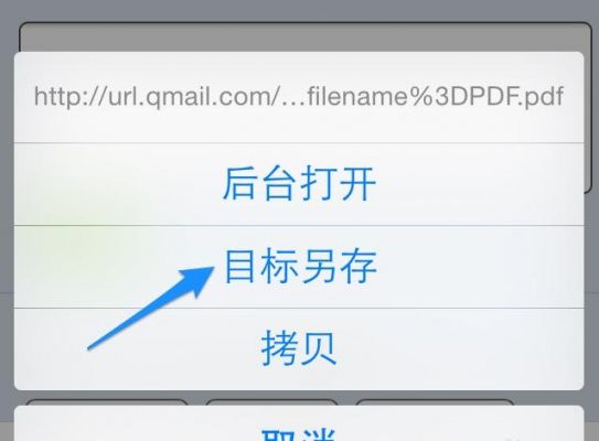 iphone的uc浏览器文件在哪个文件夹（苹果手机uc浏览器下载的文件在哪）