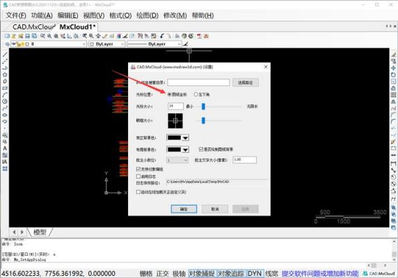 图片转cad有几个软件哪个好（图片转cad软件r2v）-图3