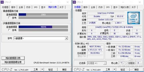 cpu超频加电压选哪个好（cpu超频加电压多少一次）-图2