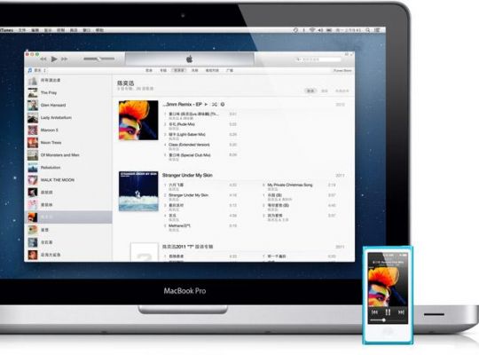 itunes和foobar2000哪个好（itunes和ipod）-图3