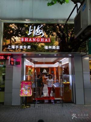 上海哪个商店有june11（上海有哪些专卖店）