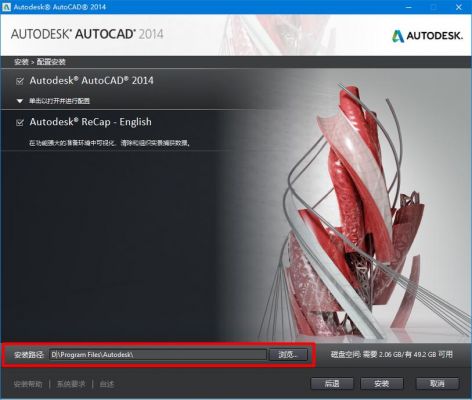 autocadwin10装哪个版本好（win10装cad哪个版本好用）