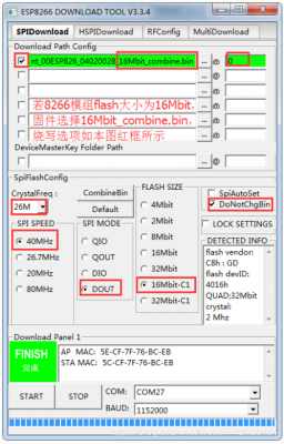 机智云要烧录哪个esp固件（机智云sdk）-图1