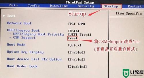 启动方式bios等哪个好（bios主要启动顺序怎么选择）