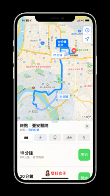 哪个应用支持ApplePay（哪个应用支持奥维地图）