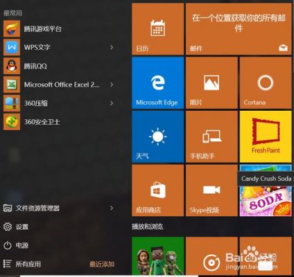 win8哪个系统打游戏（win8哪个系统打游戏好用）