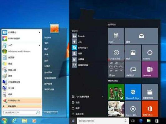 win8哪个系统打游戏（win8哪个系统打游戏好用）-图3