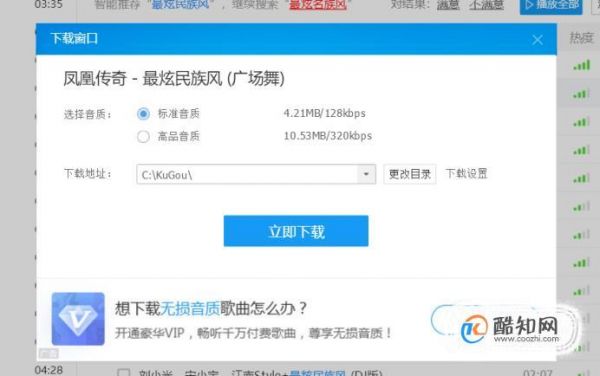 可以下载mp3格式的软件哪个好（哪个音乐软件可以下载mp3格式音乐）-图1