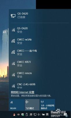 无线热点安全性加密选哪个好（wifi热点安全性）-图2