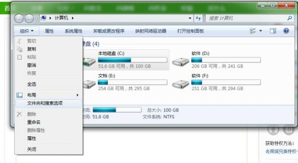 xp系统的表格在哪个文件夹里（xp系统的表格在哪个文件夹里面）-图2