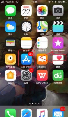 苹果5应用管理在哪个文件夹（iphone5的应用商店在哪?）-图1