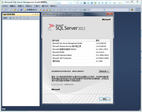 sql哪个版本最稳定（sql那个版本适用win10）