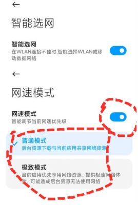 wifi哪个模式省电（wifi哪个模式网速快）-图1