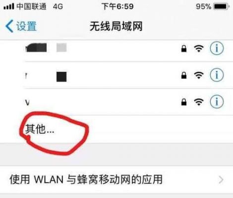 wifi哪个模式省电（wifi哪个模式网速快）-图3