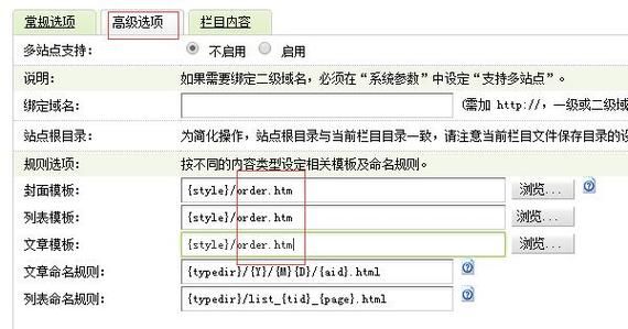 织梦自定义表单在哪个文件夹（织梦的css样式在哪）-图3