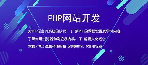 北京php哪个区好（北京php好找工作吗）-图3