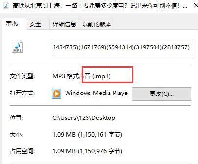 10块mp3在哪个文件夹（10元mp3）